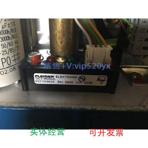 现货供应pleigerOC3模块PLEIGEROC3MODUL开关量反馈模块