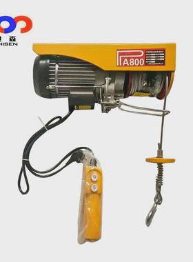 pa200型厂家电动葫芦直供12米钢丝绳可定做15米20米25米30米