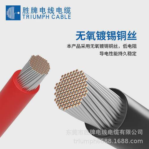 胜牌工厂直销ul11627-2/0布线、汽车船舶105度绝缘电器内部通讯