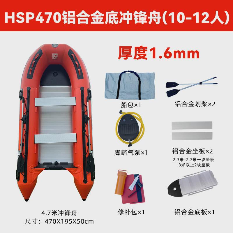 海上漂防汛冲锋舟橡皮艇加厚2/15人救生艇充气路亚钓鱼船皮划艇