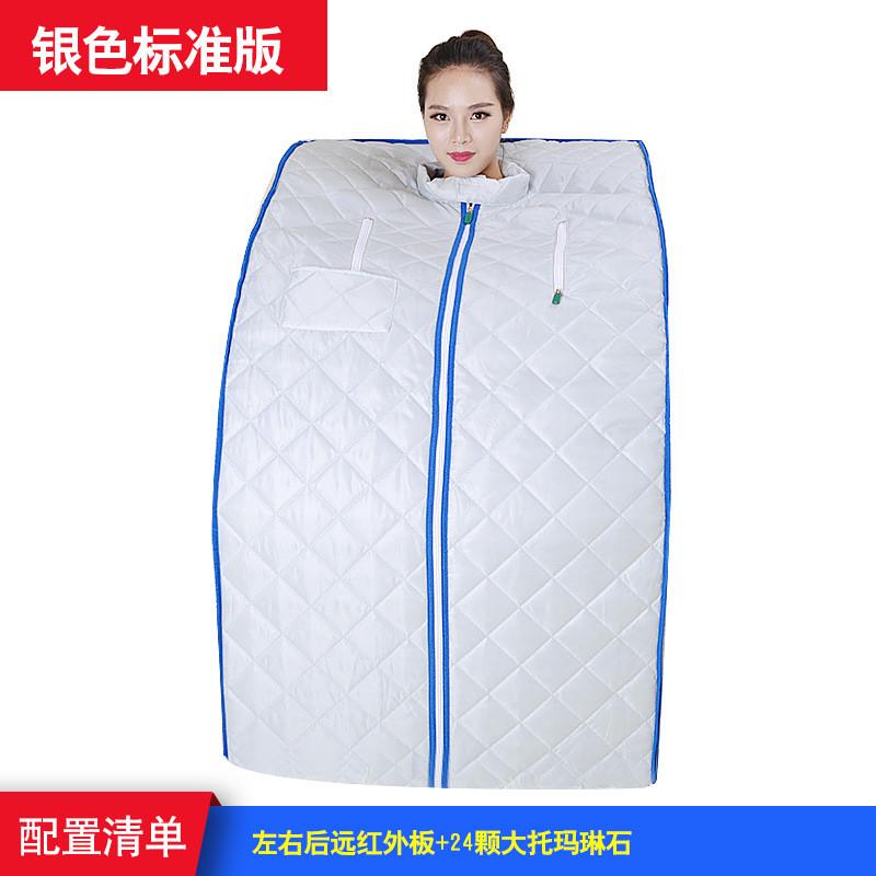 远红外汗蒸箱家用折叠便携式单桑拿熏蒸机净美乐桑拿浴箱