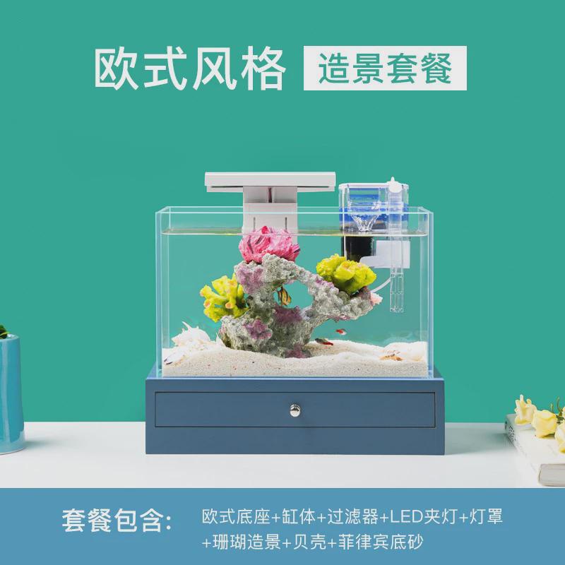 鱼缸水族箱桌面客厅家用免换水小型自循环懒人玻璃金鱼缸生态造景