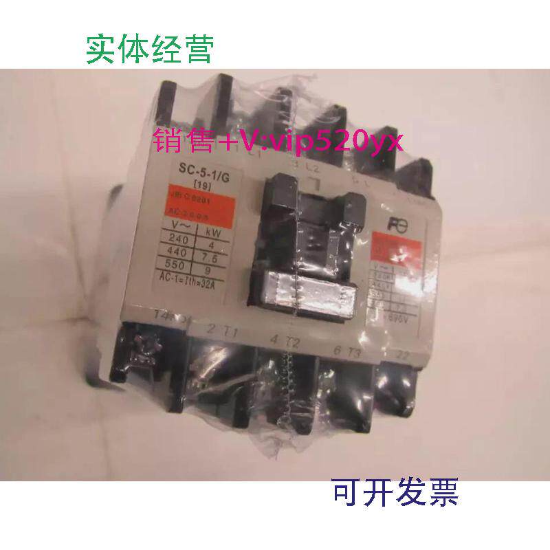 现货供应SC-5-1/GDC48V日本富士三级直流接触器