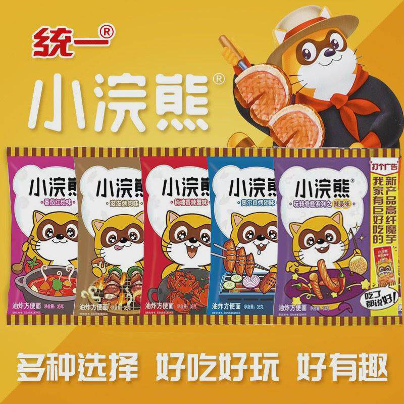 统一小浣熊干脆面销魂香辣蟹奇奇怪怪干脆面方便面干吃面整箱30袋