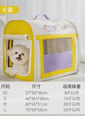 宠物车载包车载猫咪秋冬外出大号窝四季通用猫产房狗笼便携外出箱