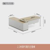 新款 办公桌工作台经理桌主管桌大班台电脑桌单人老板桌简约现代