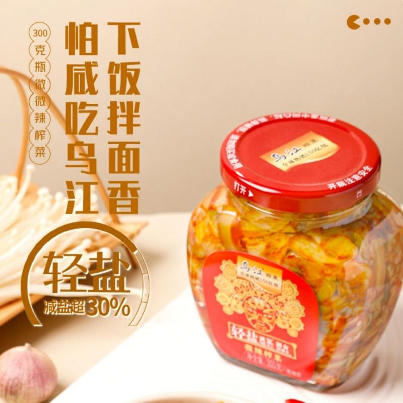 新日期乌江榨菜300g*3微辣瓶装榨菜丝涪陵红油重庆特产开味下饭菜