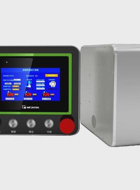 10寸触摸屏安装盒plc人机界面hmi威屏幕配电箱控制箱纶电箱控