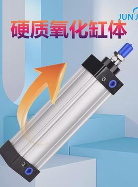 源头工厂su50/63/80行程25-2500拉杆内藏式字米双作用型标准气缸
