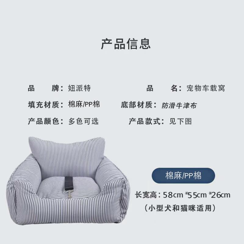 车载狗窝室内两用猫狗窝新款宠物窝狗床可拆洗汽车宠物垫旅行款