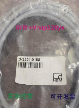 现货供应全新HBM扭矩传感器用电缆3-3301.0158议价