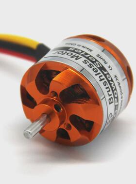 厂家直供无刷电机D2826-1000/1400/2200KV固定翼直升机无刷马达