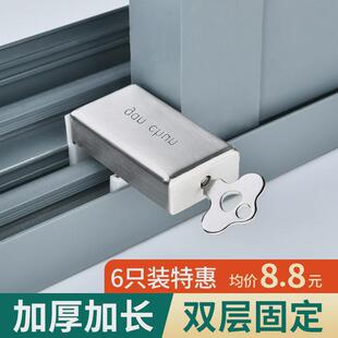 窗户锁扣卡扣铝合金纱窗推拉窗儿童防护玻璃防盗神器限位器安全锁