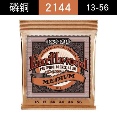 吉迷ernieball弦eb青铜民谣吉他琴弦20032004200821462148