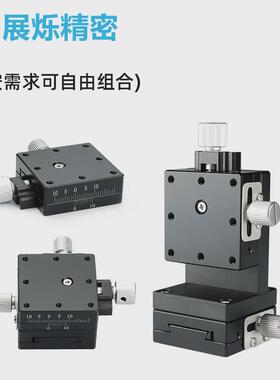 微型丝杆滑台手动微调滑台xeg/xyeg40/ejj02/ejk02x轴燕尾槽平台