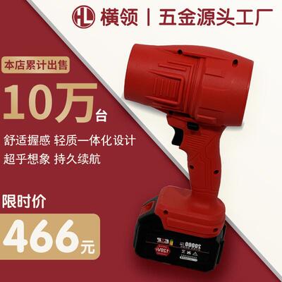 锂电式暴力风扇涡轮手持无刷电机8w转增压高速洗车车载户外除尘器