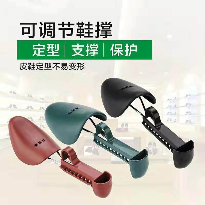 家用鞋撑子可调节塑料扩大定型防皱磨脚挤脚神器内撑护理真皮新鞋
