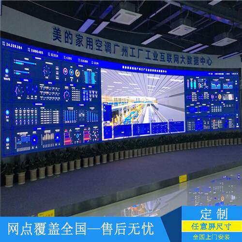 p1.875室内led显示屏全彩屏会议商场酒吧ktv电子大屏幕背景广告屏