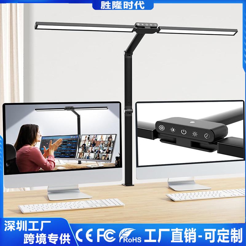 跨境LED台灯学生专用护眼桌面学习阅读灯多功能双头夹子折叠台灯
