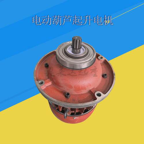 zd1型电机起升电动葫芦1.5/3.0/4.5/7.5/13kw行车主电机