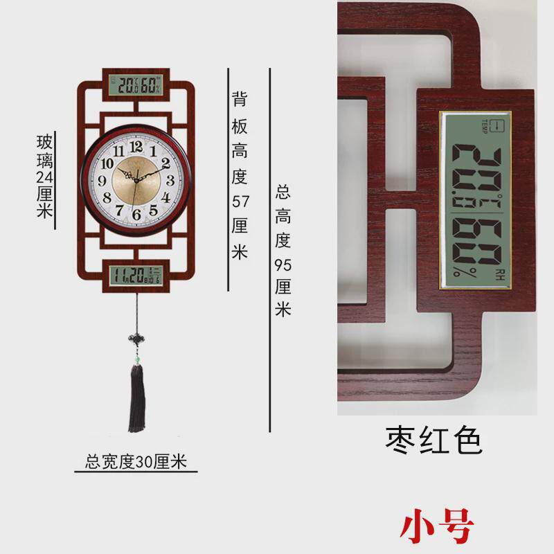 84n新中式纯实木钟表双日历挂钟客厅家用静音大气万年中国风挂表