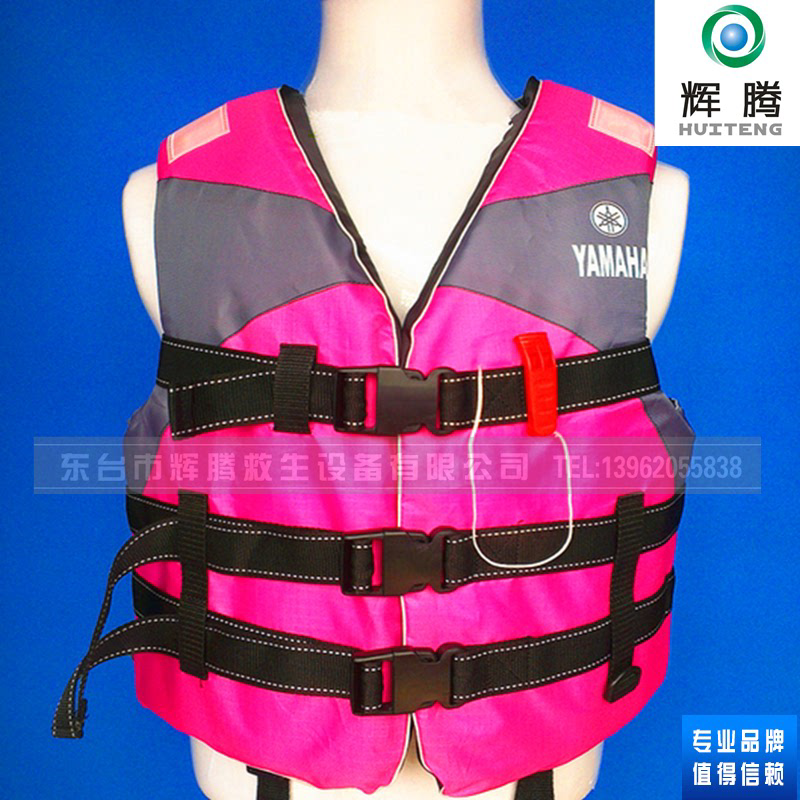 雅马哈新款救生衣小码户外钓鱼专用便携式配胯带漂流浮力背心马甲
