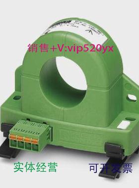现货供应菲尼克斯全新现货通用变送器MCR-SL-CUC-100-I-2308027
