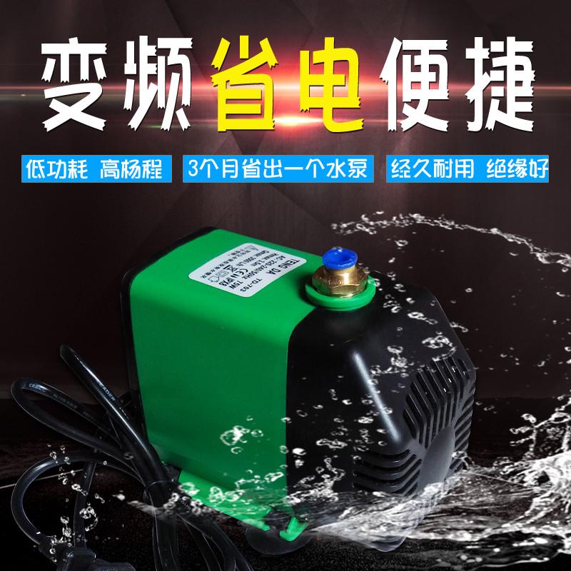 水钻小水泵雕刻机开槽机氩弧焊供水潜水泵冷却循环水泵