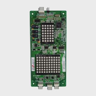 广船电梯专用外招外呼显示板轿厢板MCTC GC全新现货 HCB