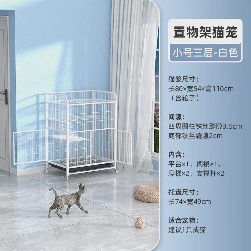猫笼子猫超大自由空间猫笼三层家用猫屋猫别墅房子猫柜猫窝猫爬架,宠物/宠物食品及用品,猫笼子/猫别墅,淘宝优惠券,粉丝福利购,淘宝优惠卷