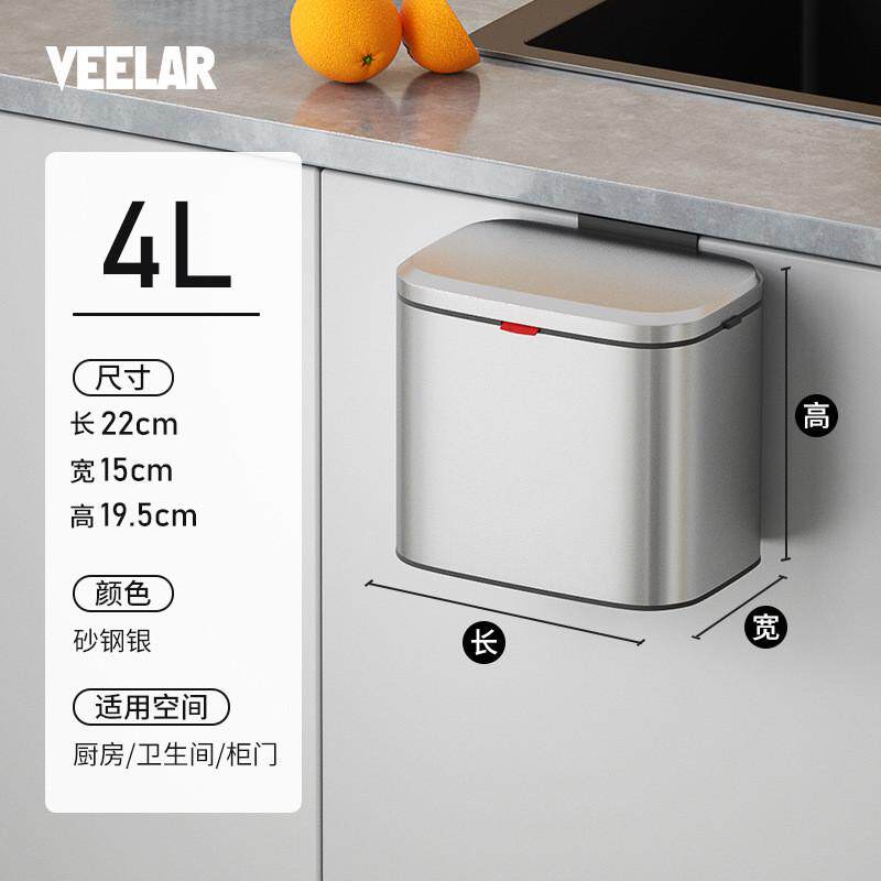 厨房壁挂不锈钢垃圾桶专用挂式橱柜门卫生间厕所收纳悬挂带盖家用