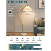 百褶卧室客厅沙发旁边钓鱼灯落地灯设计师创意日式 台灯 严选家装