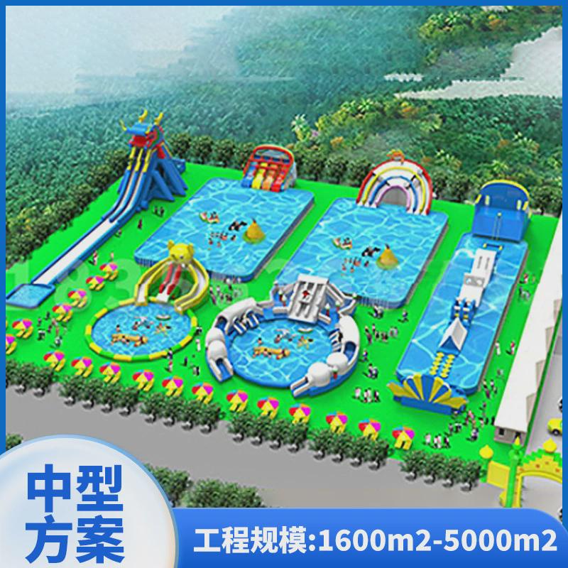 儿童大型水上乐园滑梯户外游乐设备设施小区幼儿园充气游泳池组合