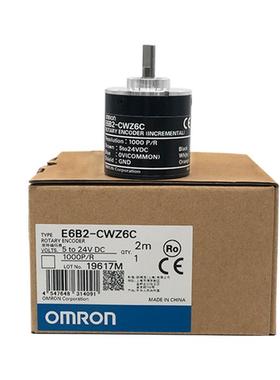 E6B2-CWZ6C 型旋转增量编码器CWZ5BCWZ1XCWZ3ECWZ5G正品