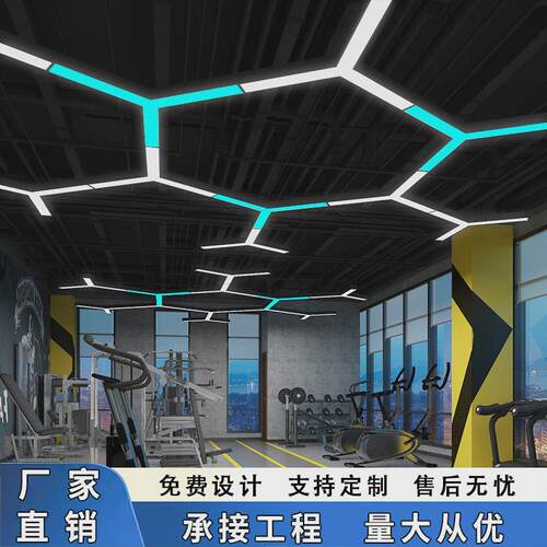 led创意形造型灯办公室网咖商超工业风y拼接灯具人字形健身房吊灯