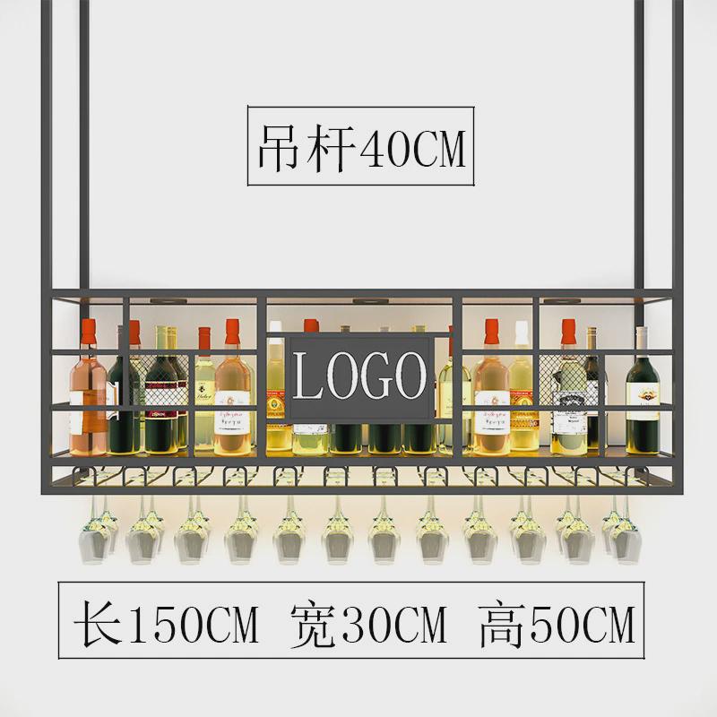 酒吧吧台悬挂吊架酒架挂式铁艺吊柜倒置物架酒杯架酒柜吊挂装饰架