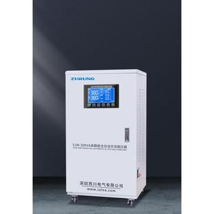 三相稳压器380v电梯空调家用单相2000va稳压器220v稳压器全自动
