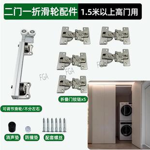 无下轨砌墙衣柜折叠门五金配件衣帽间推拉移门滑轨柜门导轨吊滑道