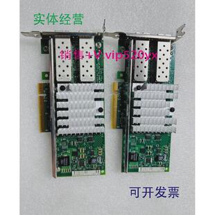 现货供应华为X520-SR2E10G42BFSRG1P50631002610G双口万兆网卡