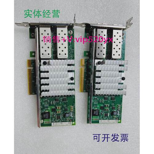 现货供应华为X520-SR2E10G42BFSRG1P50631002610G双口万兆网卡