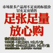 足1000页241电脑针式 打印纸三联二等分三联三等分发货单出库清单