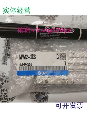 现货供应日本SMC全新挡料气缸MIW12-12DS现货