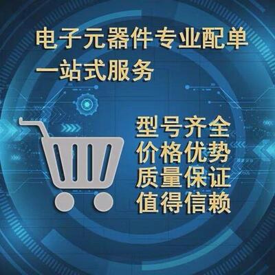 热销全新AD5272BRMAD5272BRMZAD5272丝印DE6MSOP10数字电位器IC