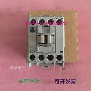 10A100 C09D C09D10 Bradley直流接触器100 现货供应美国ABAllen