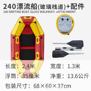 景区越漂流船加厚耐磨包底充气船橡皮艇冲锋舟皮划艇旅游兆娱乐