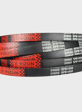 一尊高速传动带spb5000/5050/5070/5v2000/5550三角带皮带