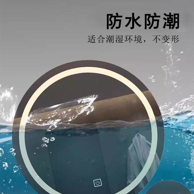 圆形轻奢除雾卧室智能镜子挂墙灯带梳妆酒店浴室简欧卫生间发光镜
