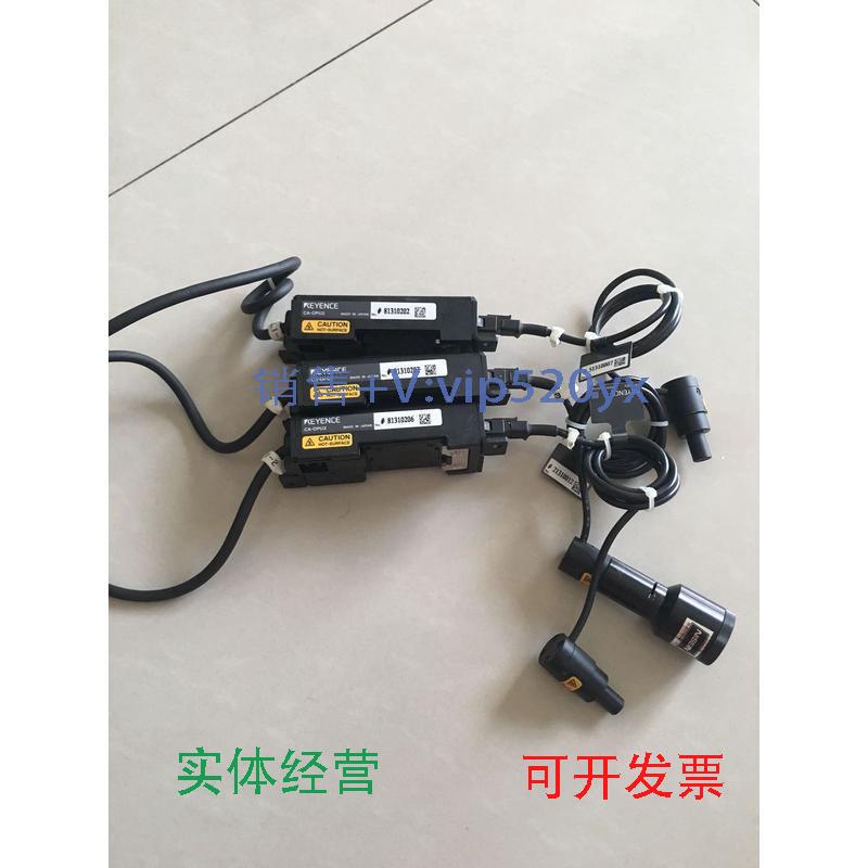 现货供应基恩士keyence蓝光照明电源ca-dpu2，ca-dpb2，优惠出议