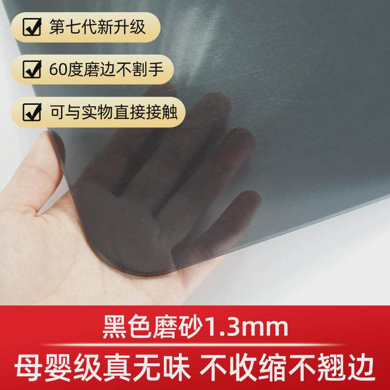电视柜桌布防水pvc垫子长方形桌垫茶几软玻璃新品塑料透明磨砂垫
