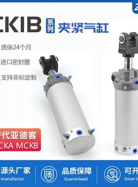 SMC型夹紧气缸CK1B/A/CKG1B/A63-50/75/100/125/150/200YA/I AZ